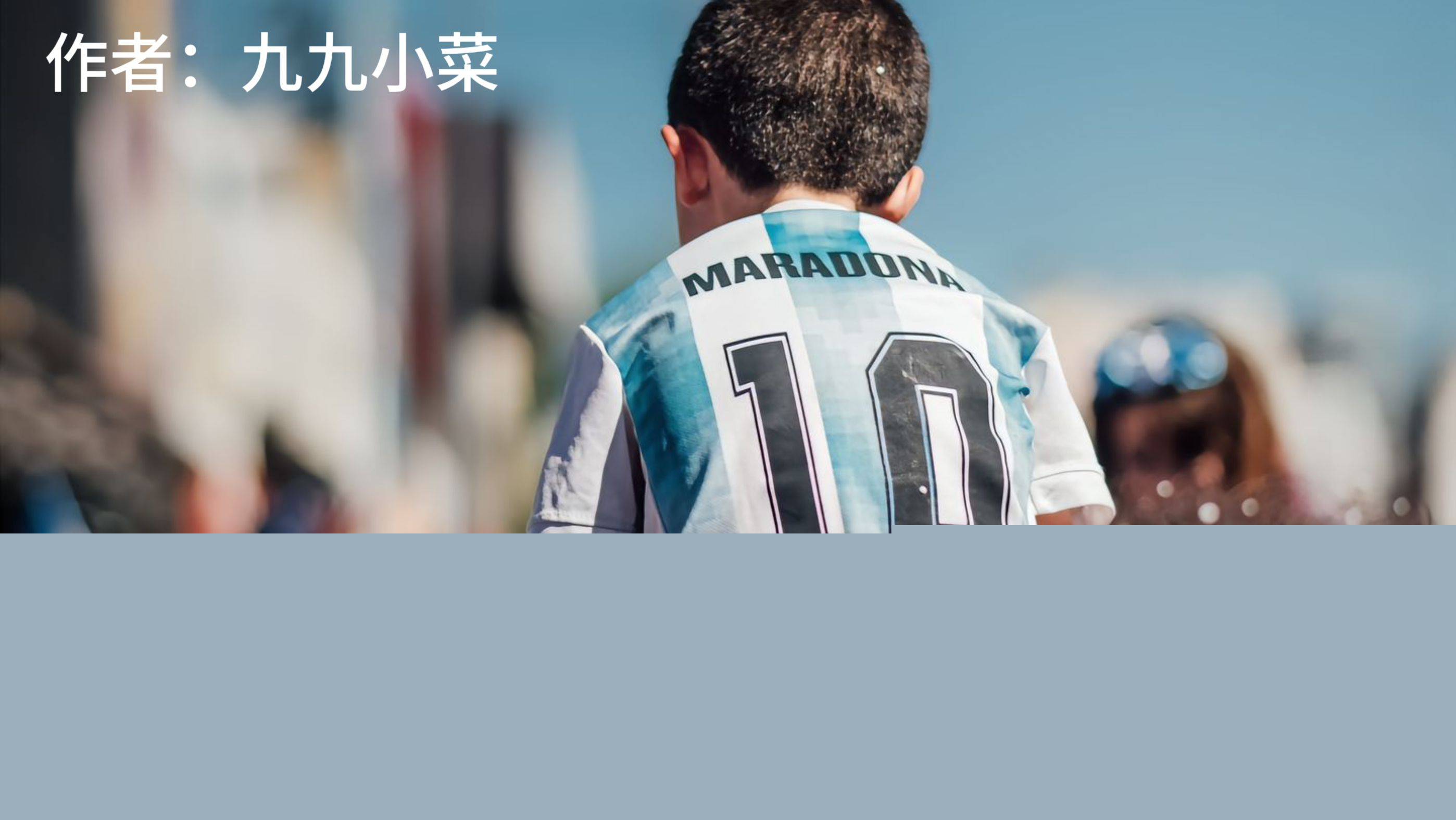 和挑